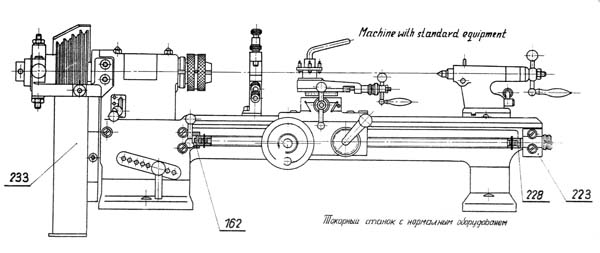 TSA-16 Загальний вигляд токарно-гвинторізного верстата
